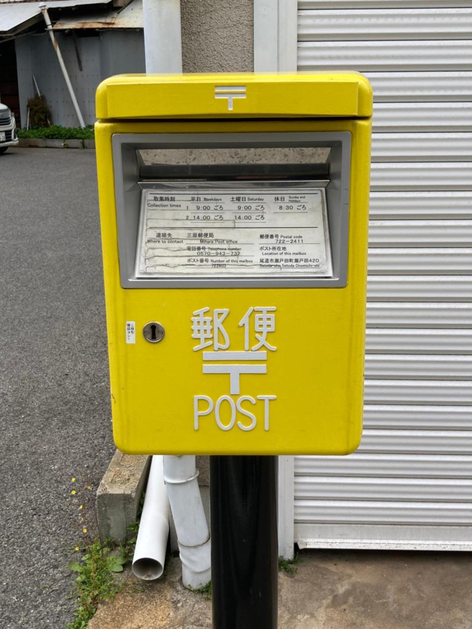 Cycle Guest House Shiokaze Setoda Екстериор снимка